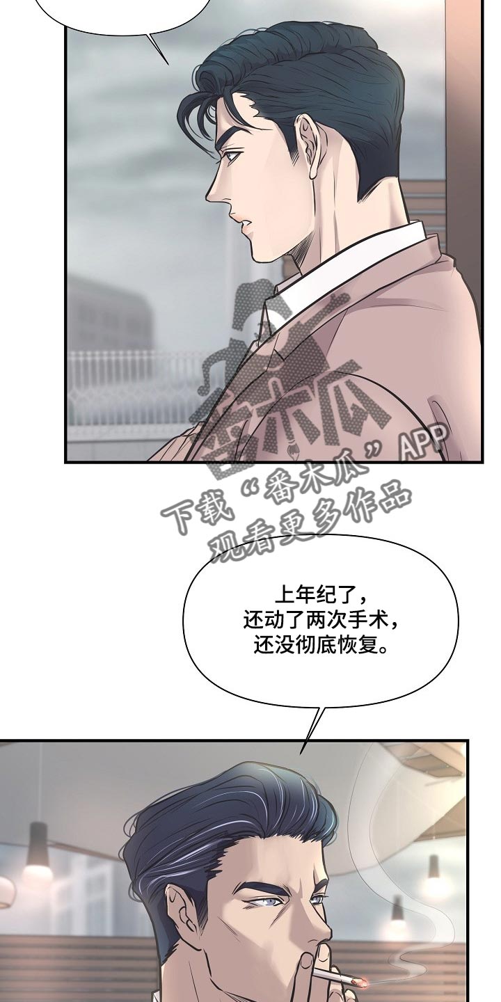 第23话16