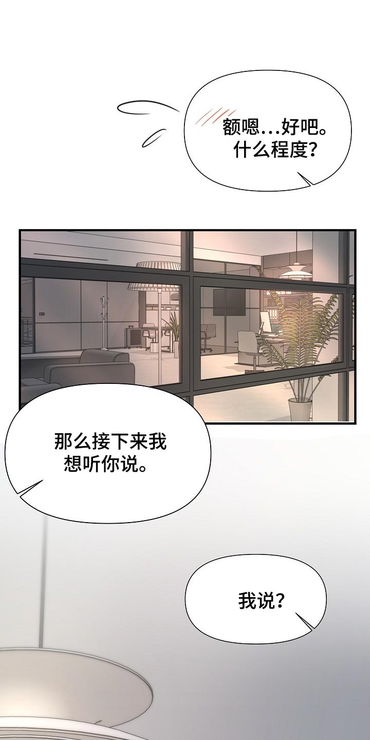 第22话0