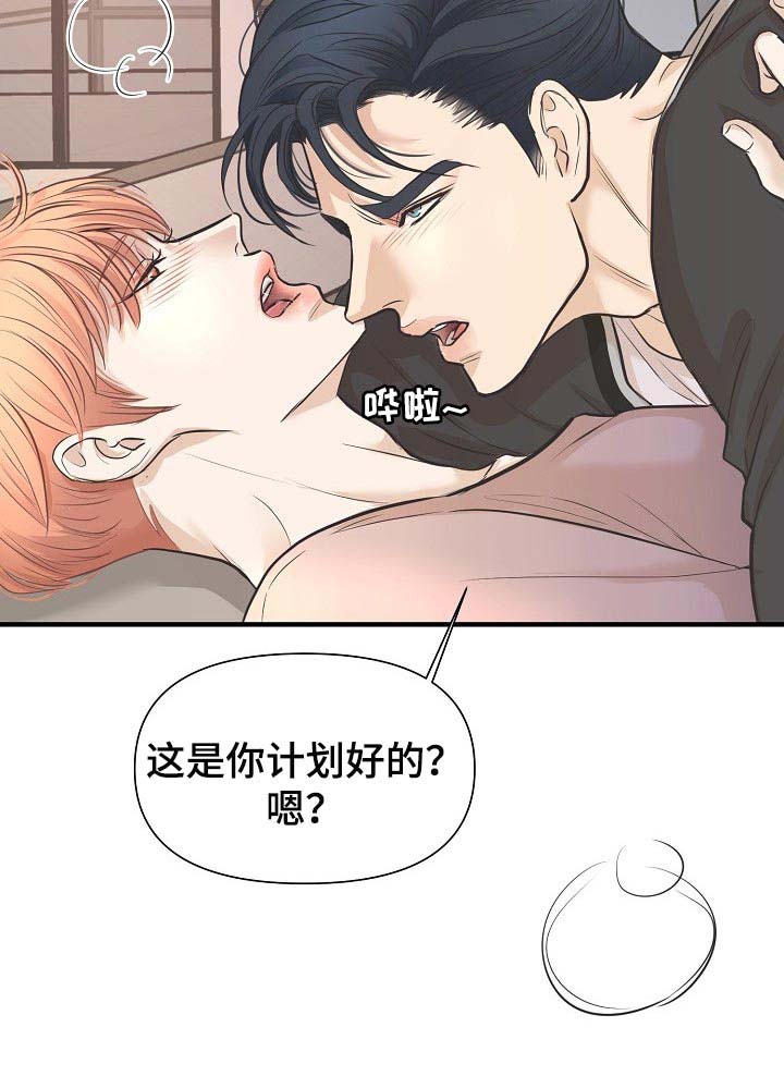 第22话11