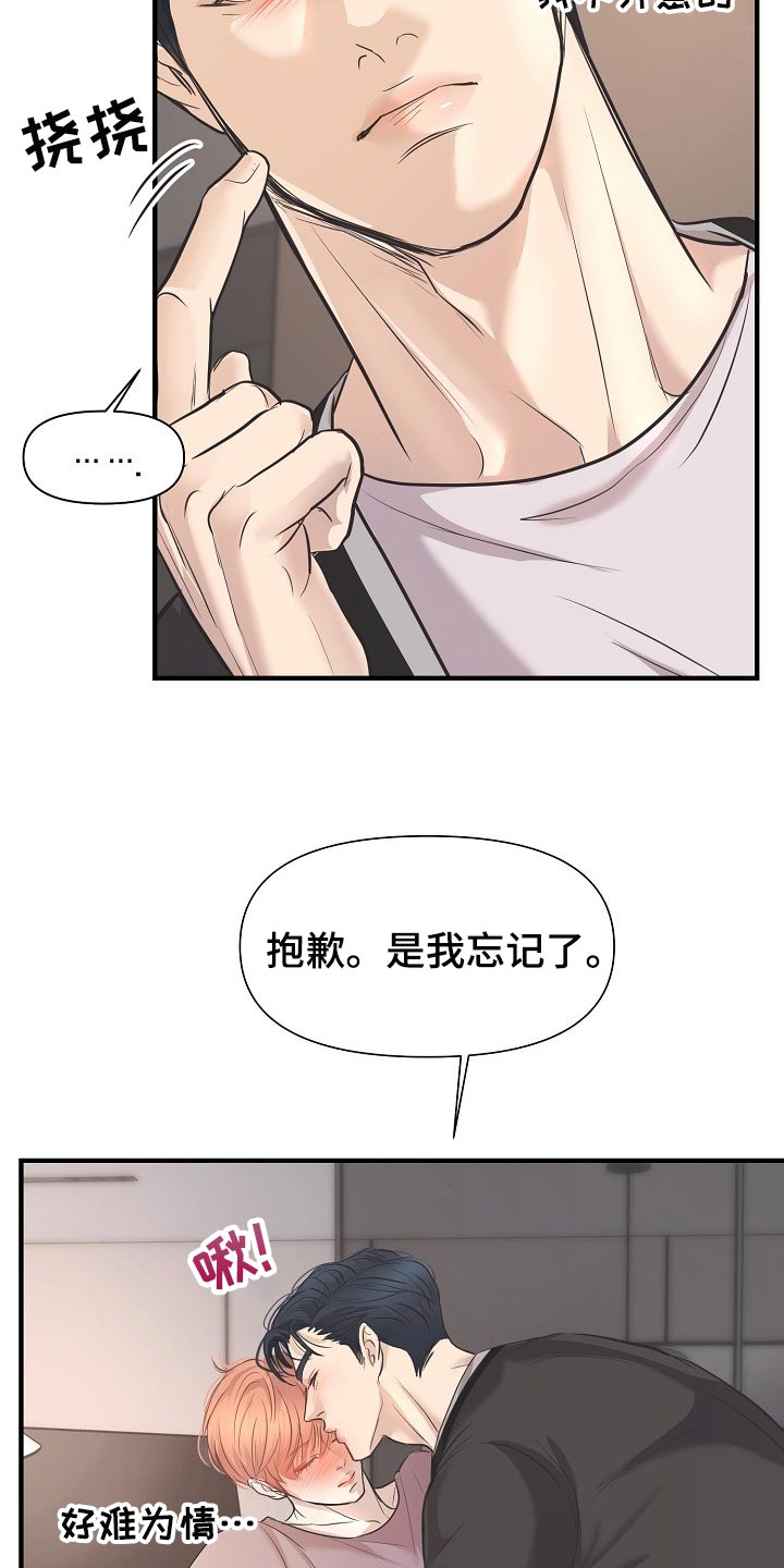 第22话18