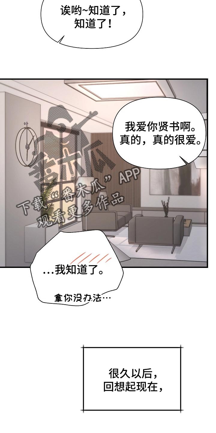 第22话21