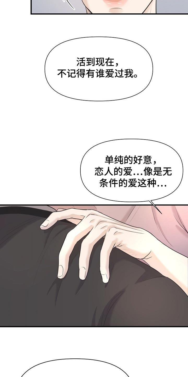 第22话3
