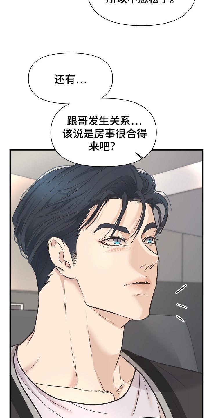 第22话5