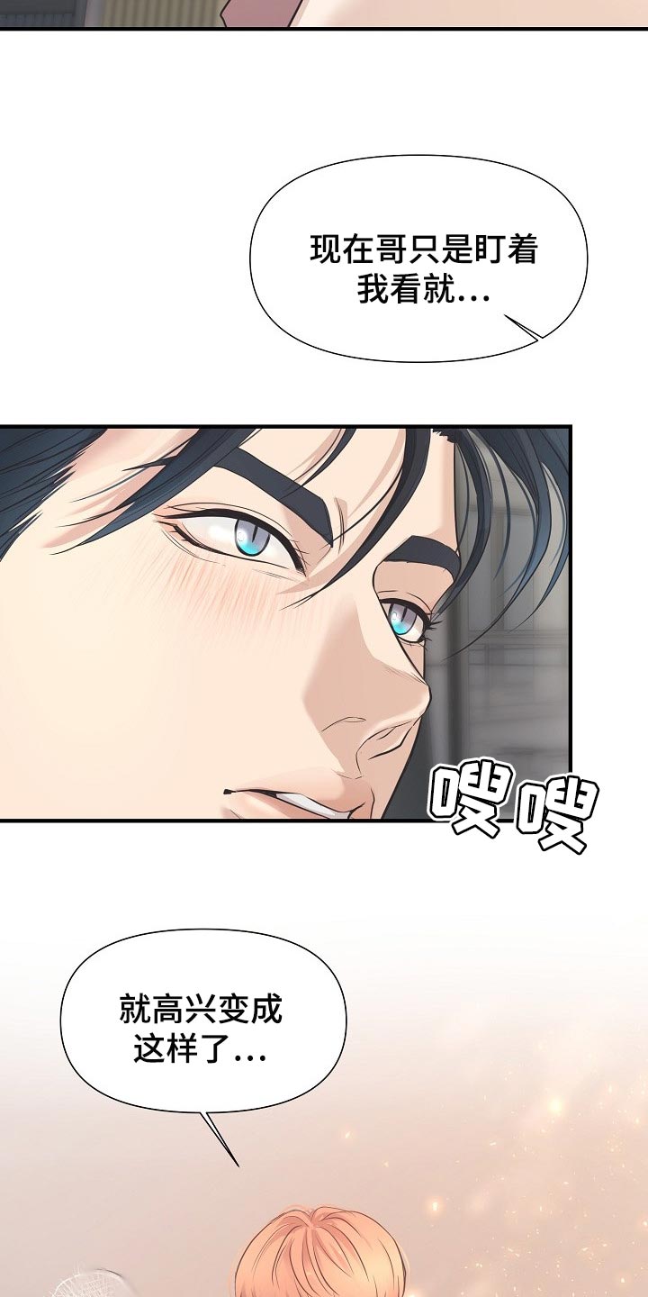 第22话7