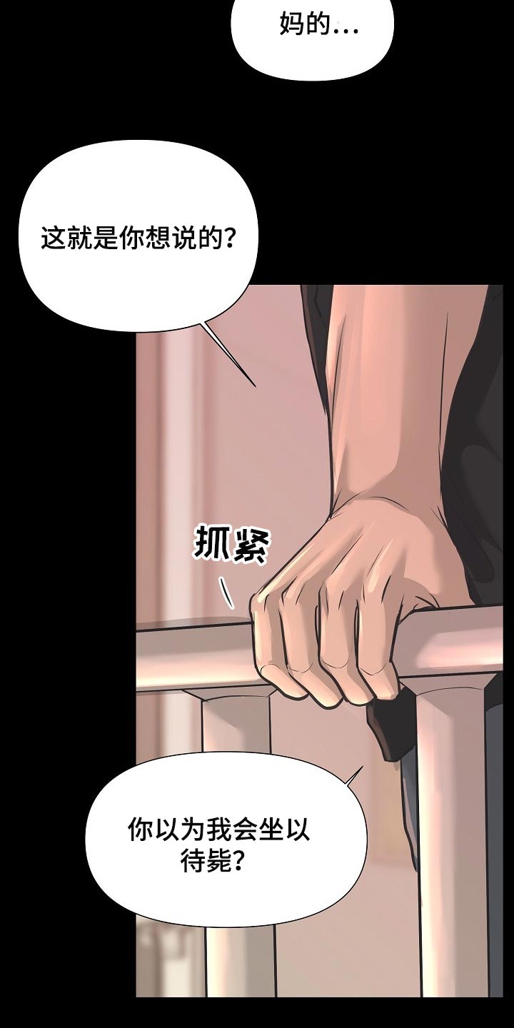 第21话1