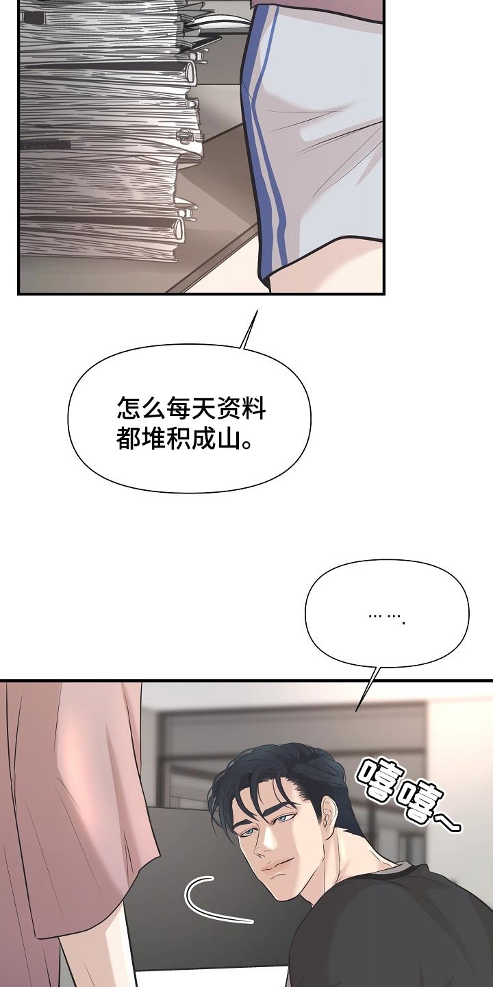 第21话12