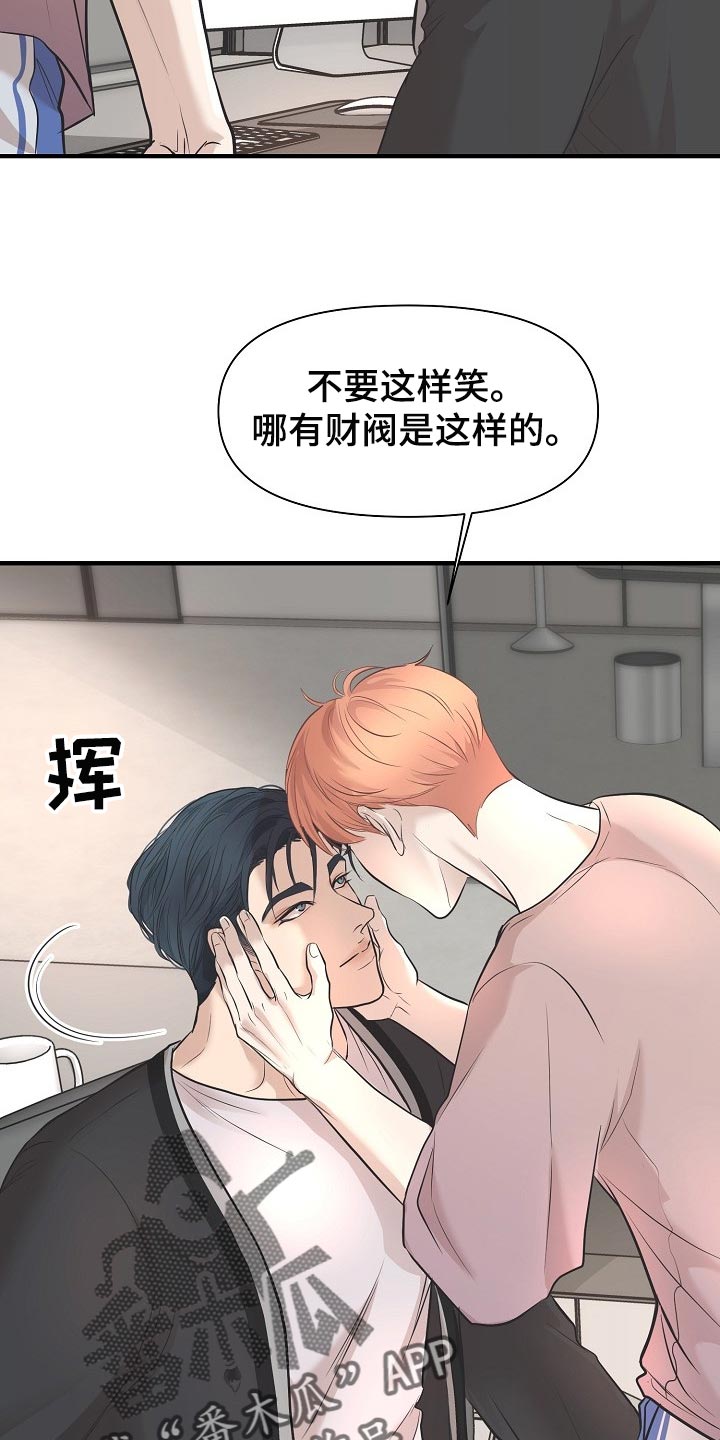 第21话13
