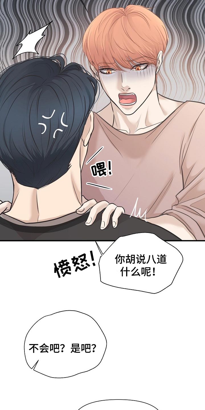 第21话17