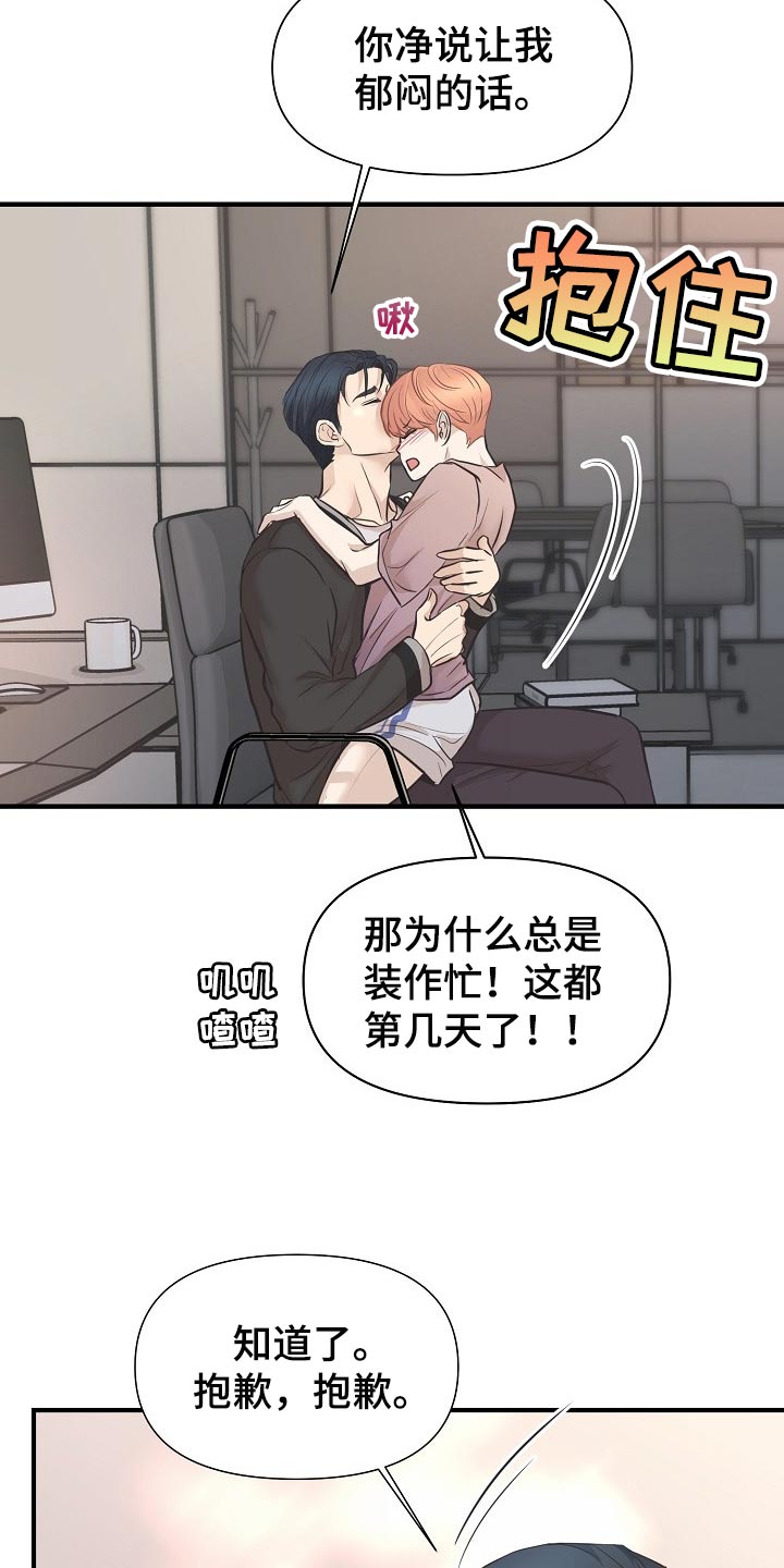 第21话18