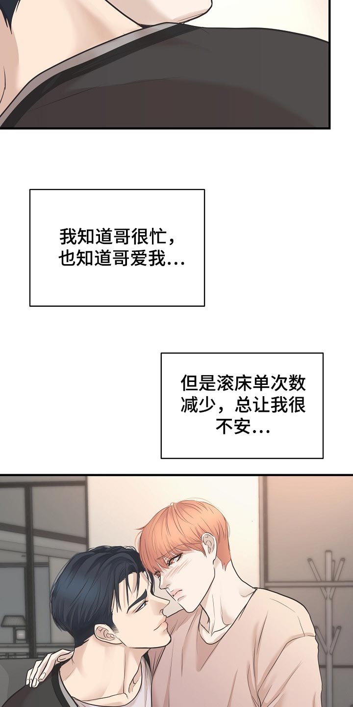 第21话20