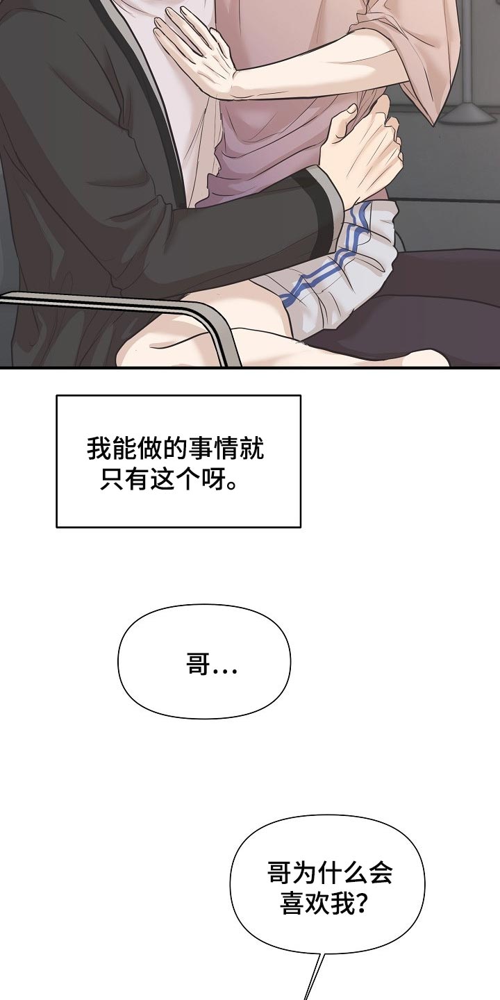 第21话21