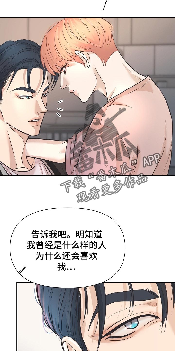 第21话22
