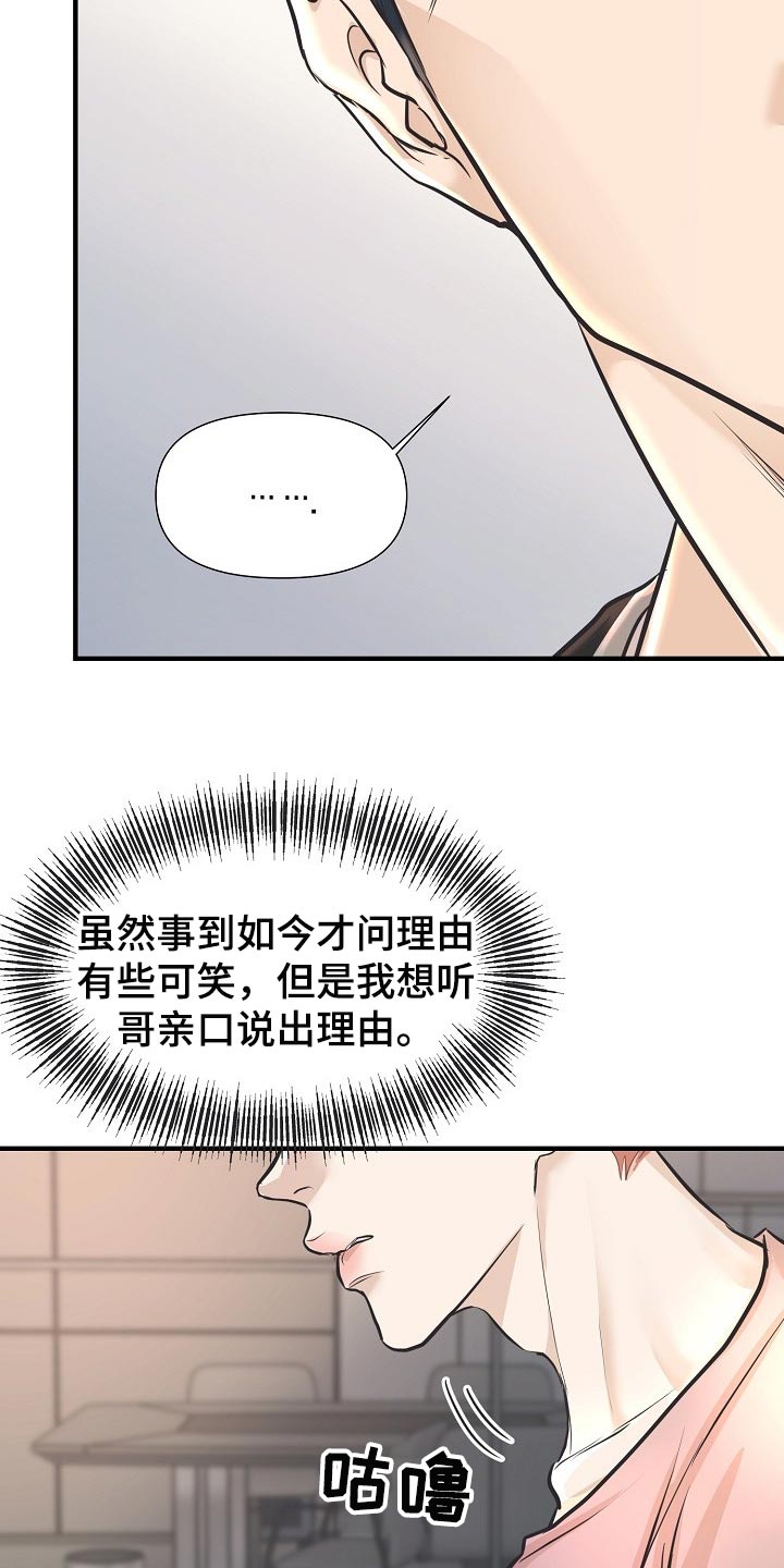 第21话23