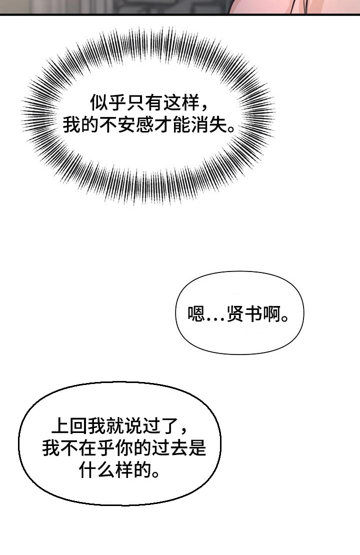 第21话24