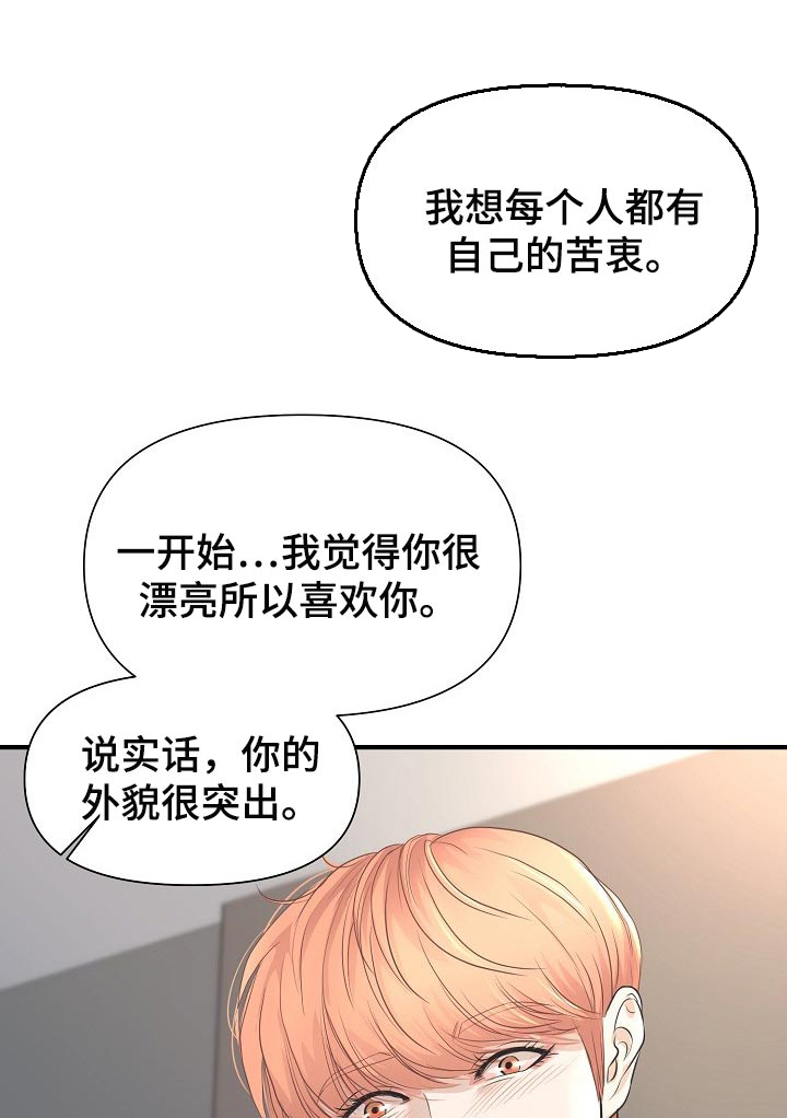 第21话25