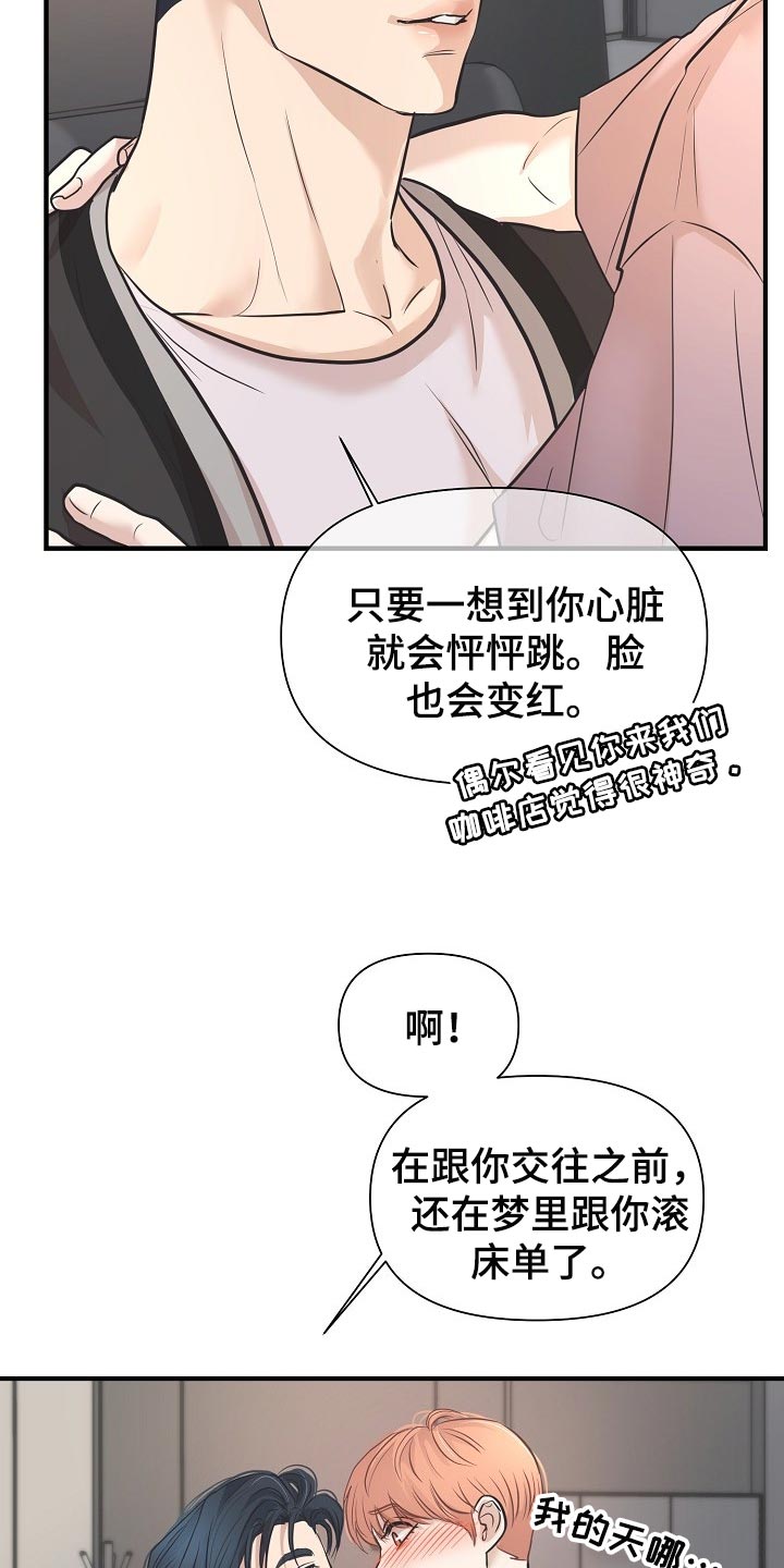 第21话27
