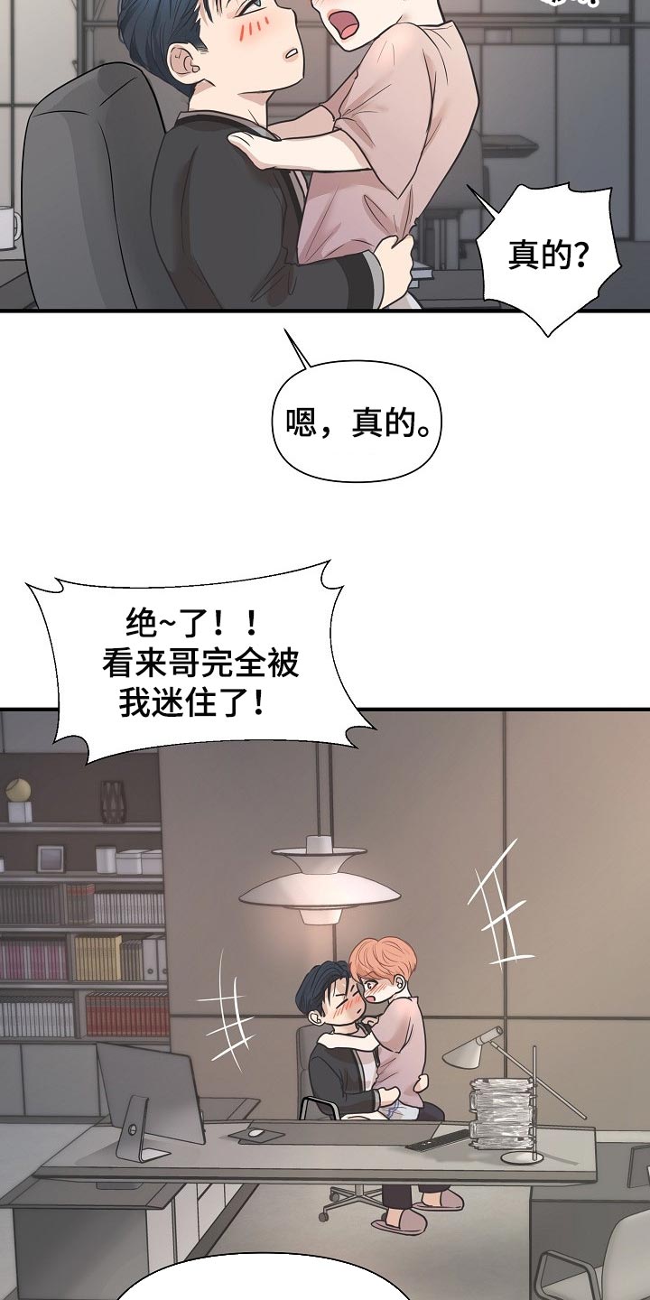 第21话28