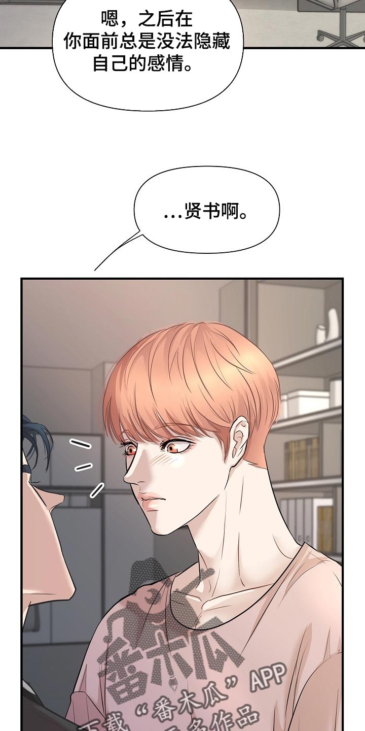 第21话29