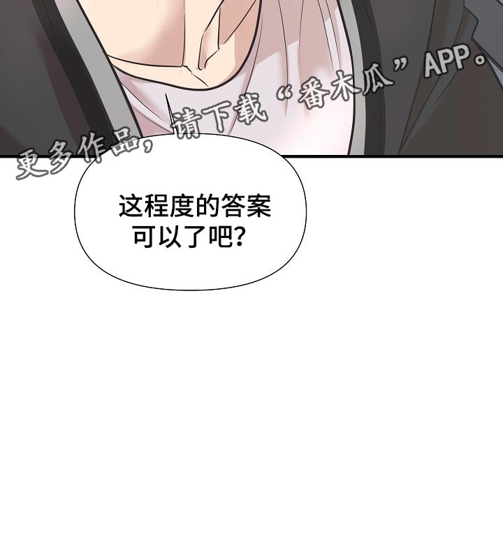 第21话31