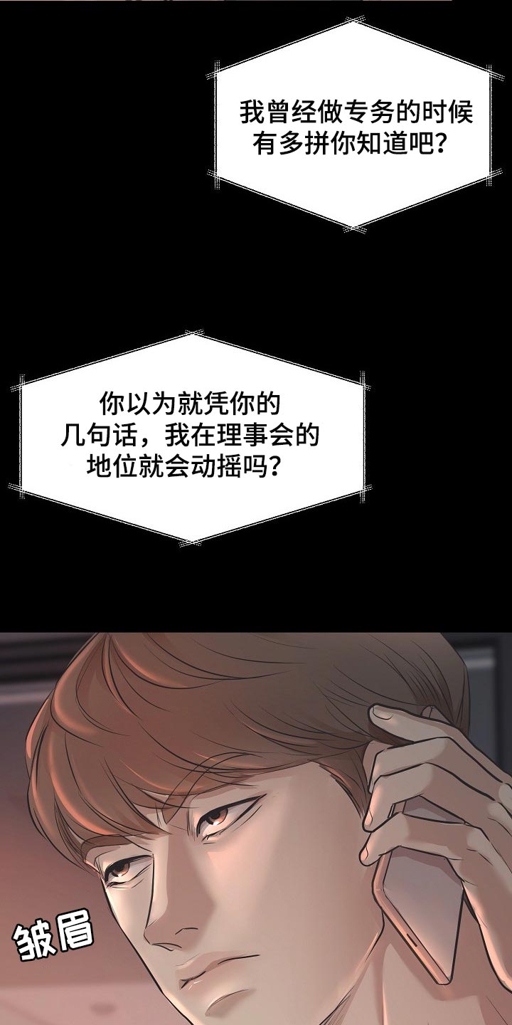 第21话4