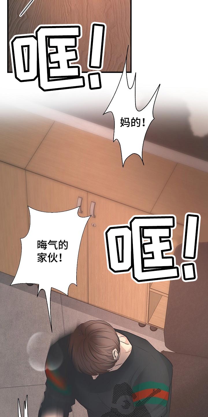 第21话7