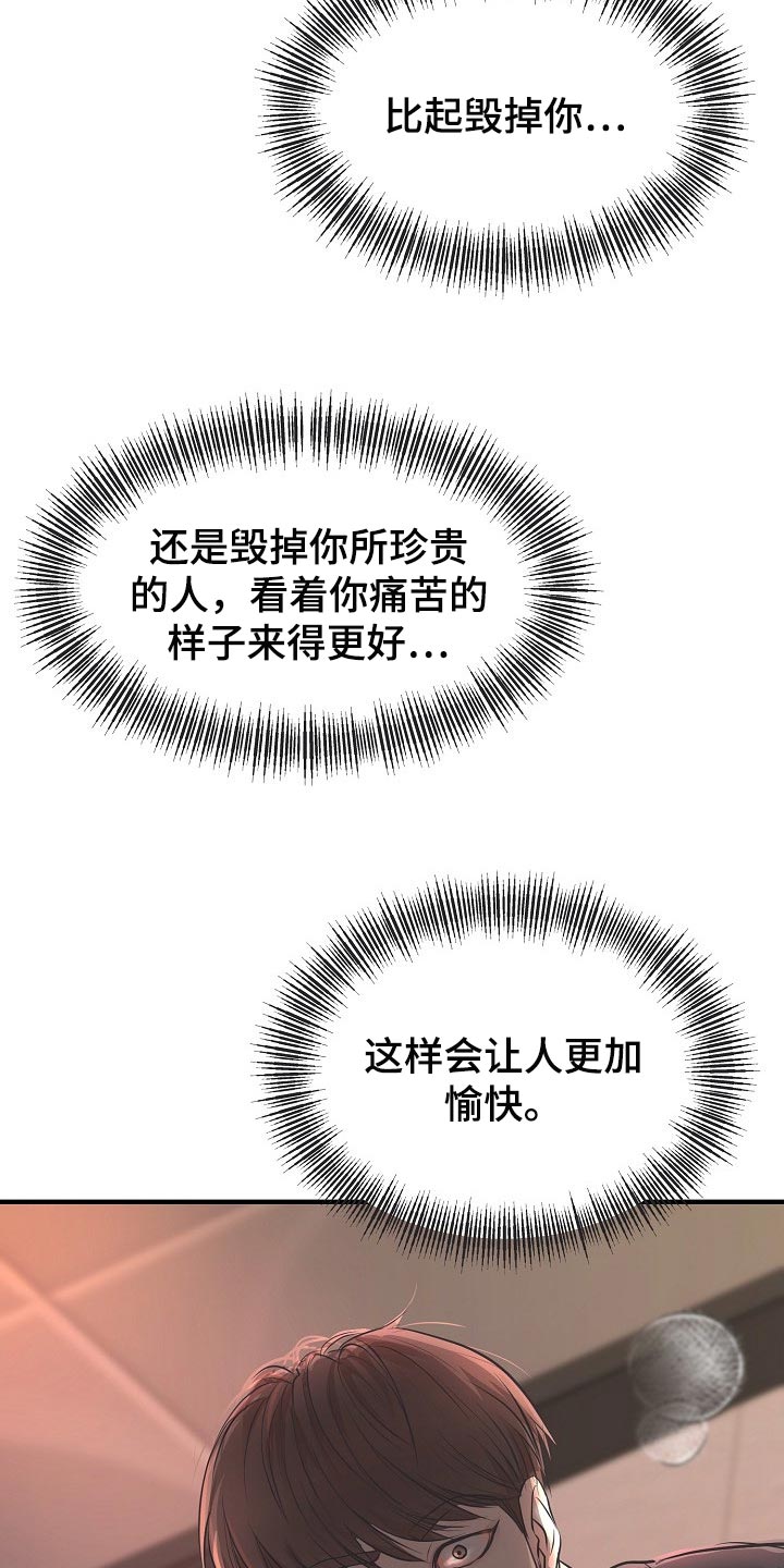 第21话9
