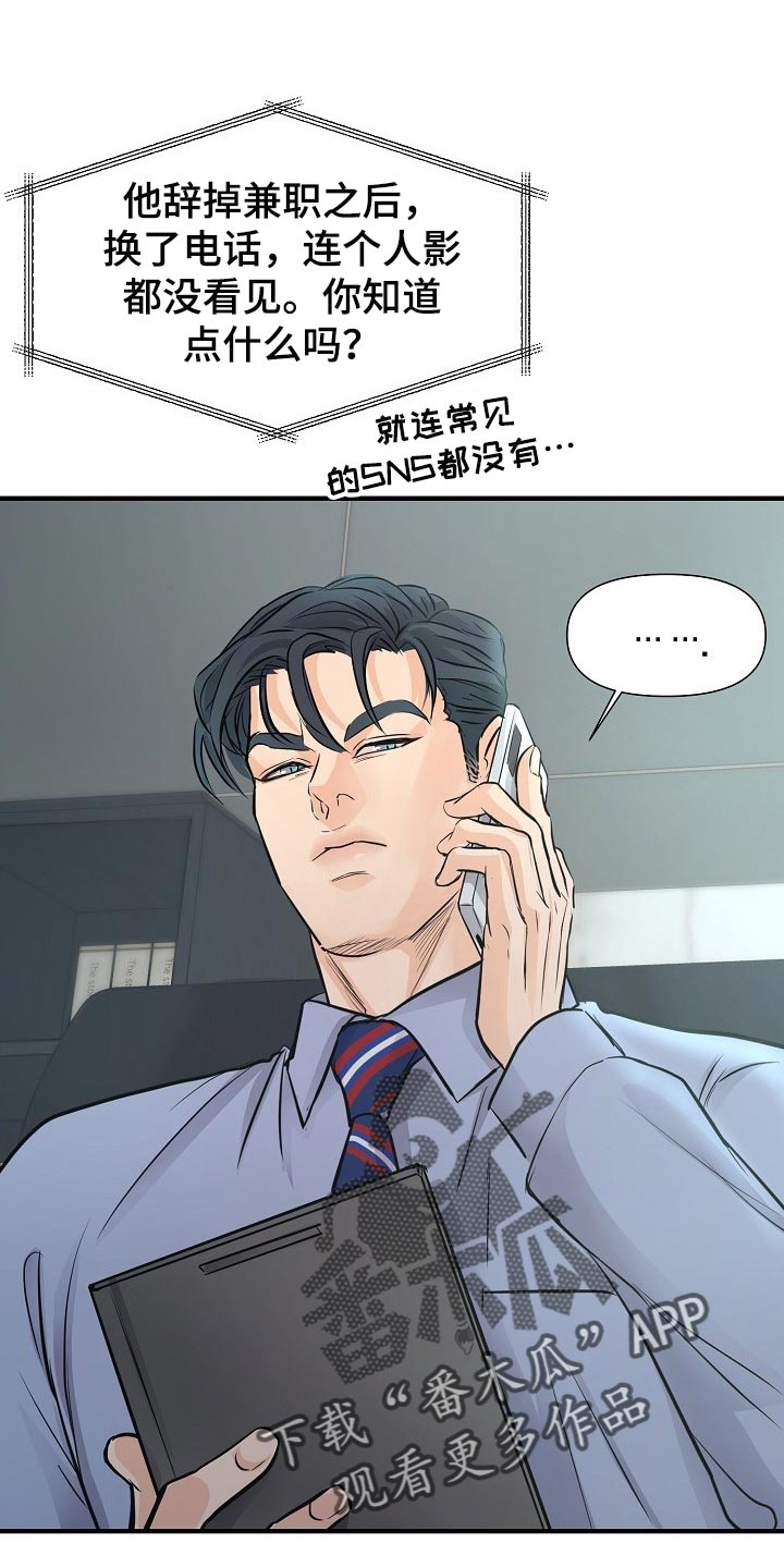 第20话13