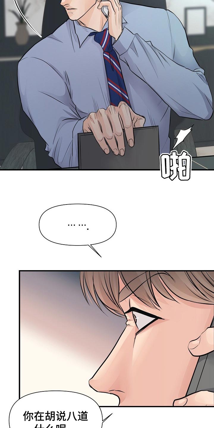 第20话15