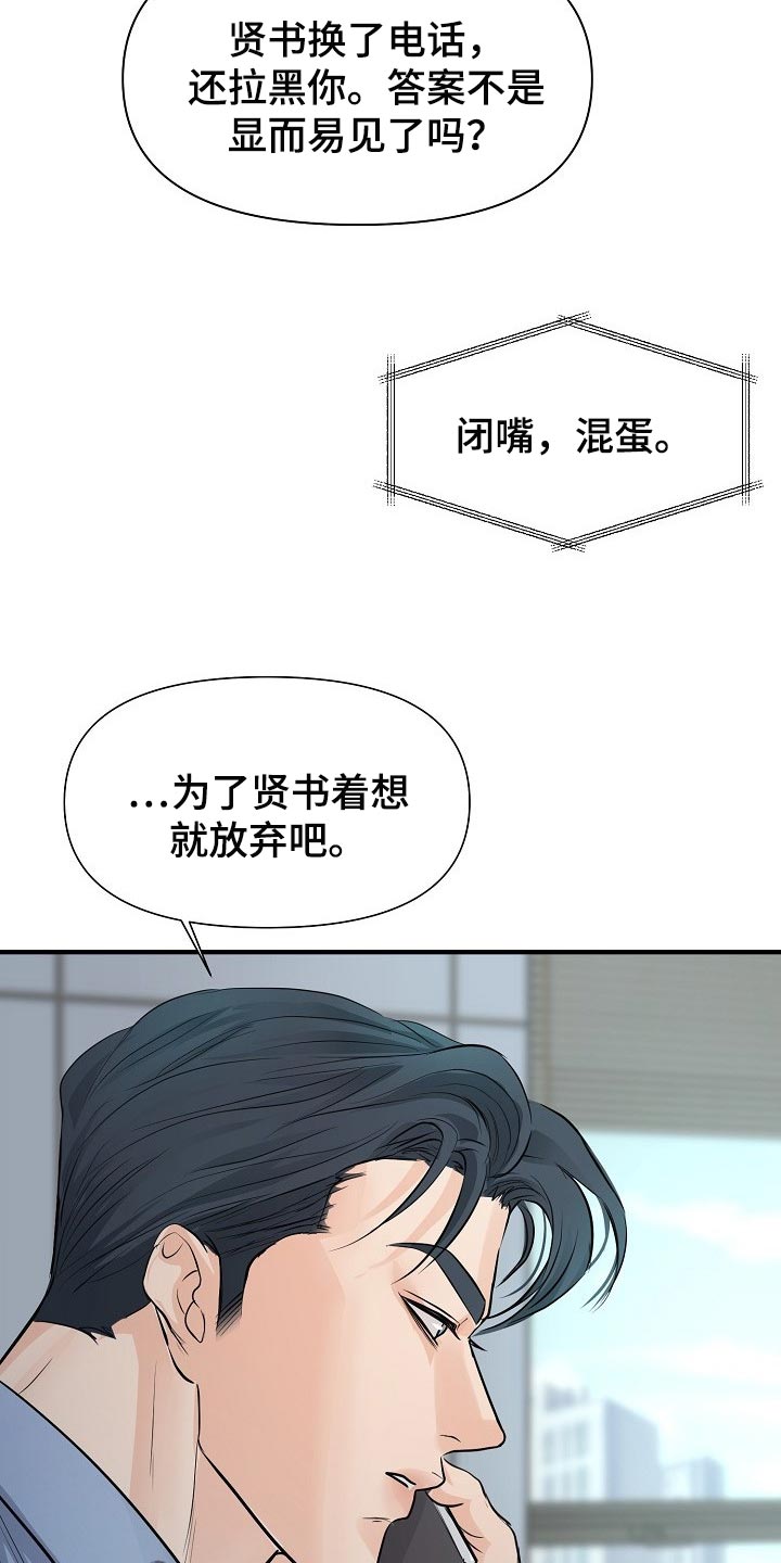 第20话19