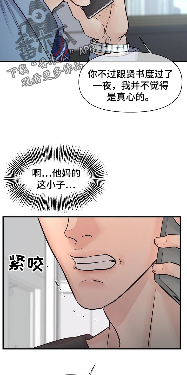 第20话20