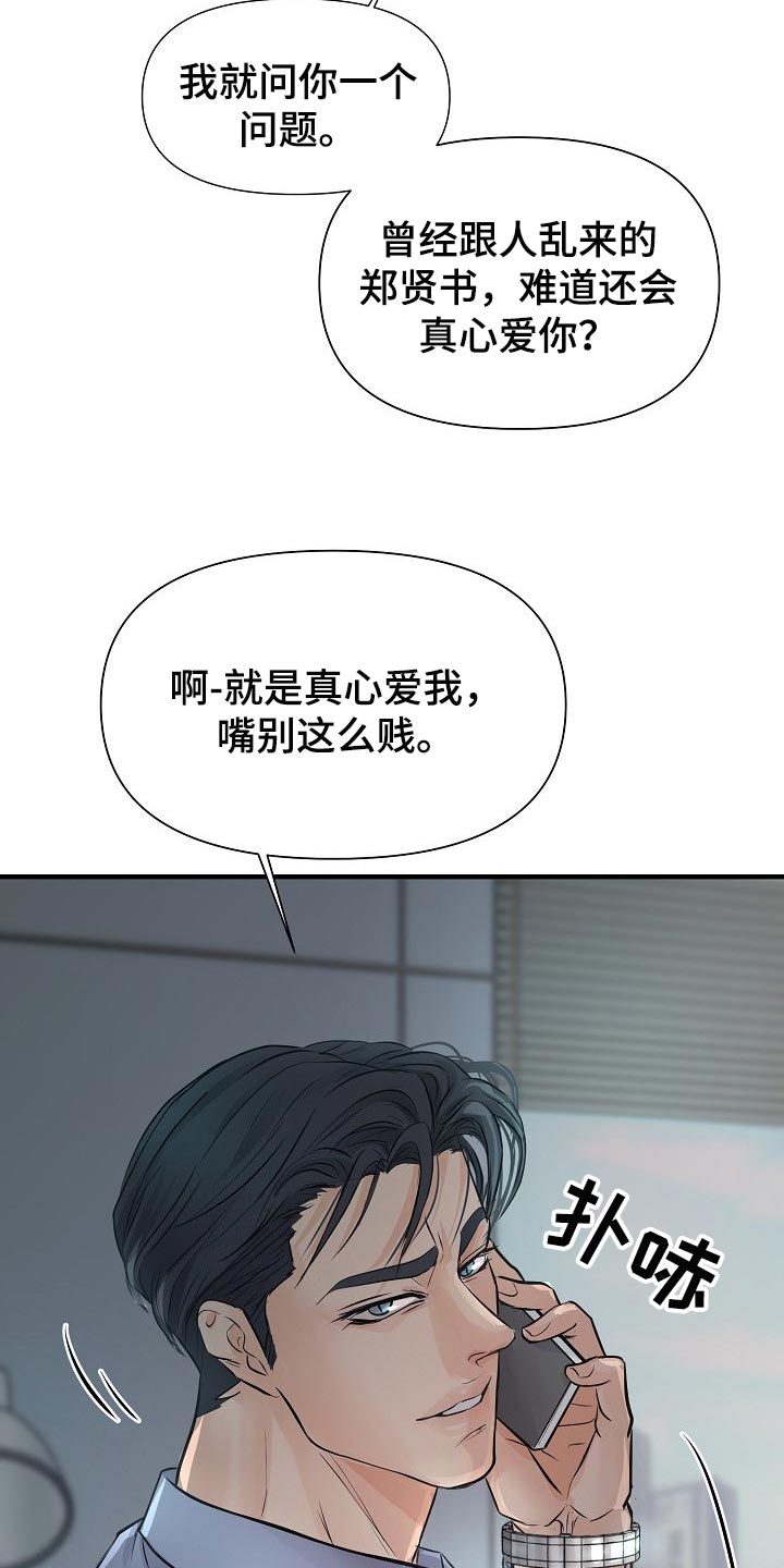第20话21