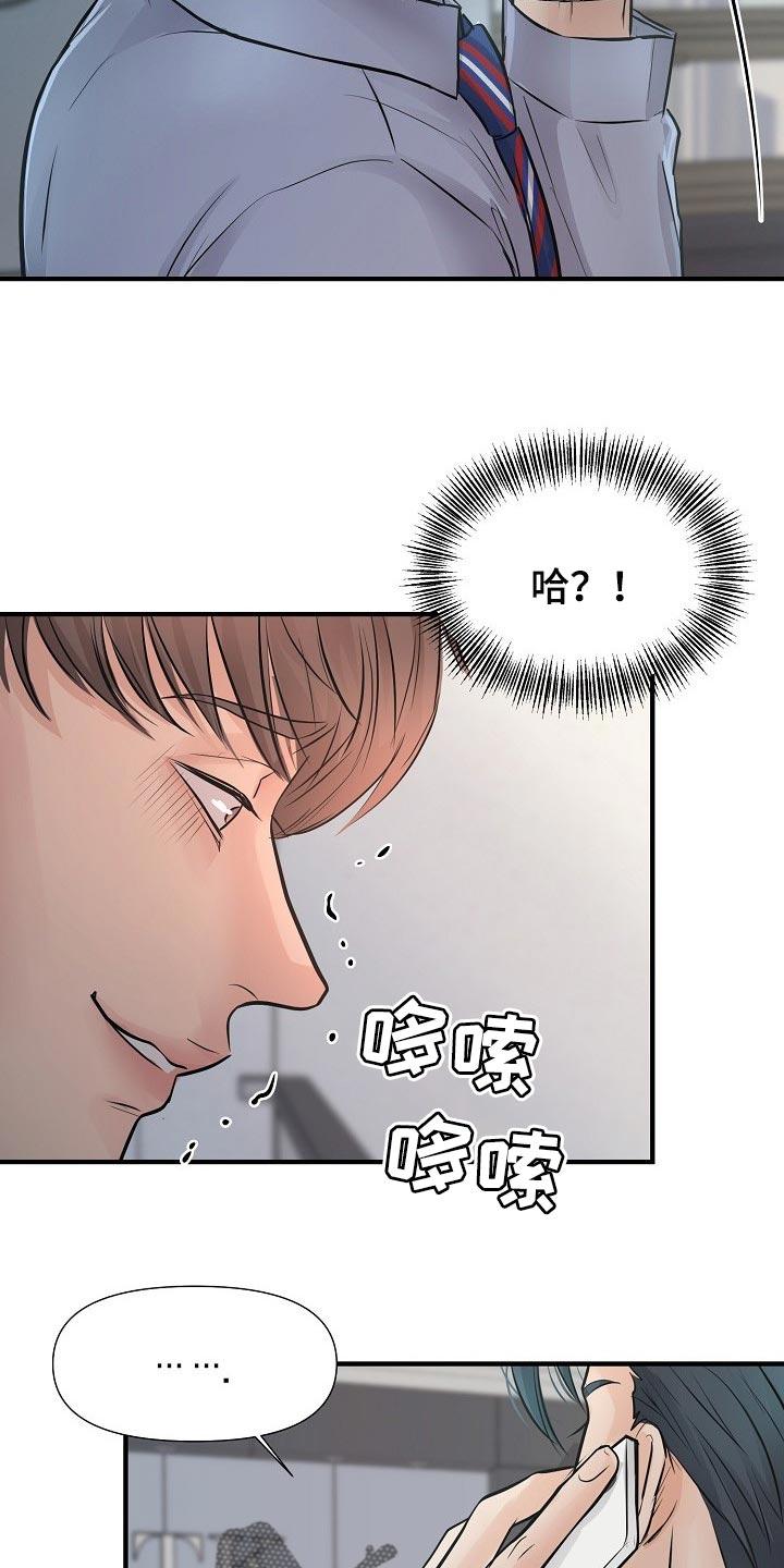 第20话22