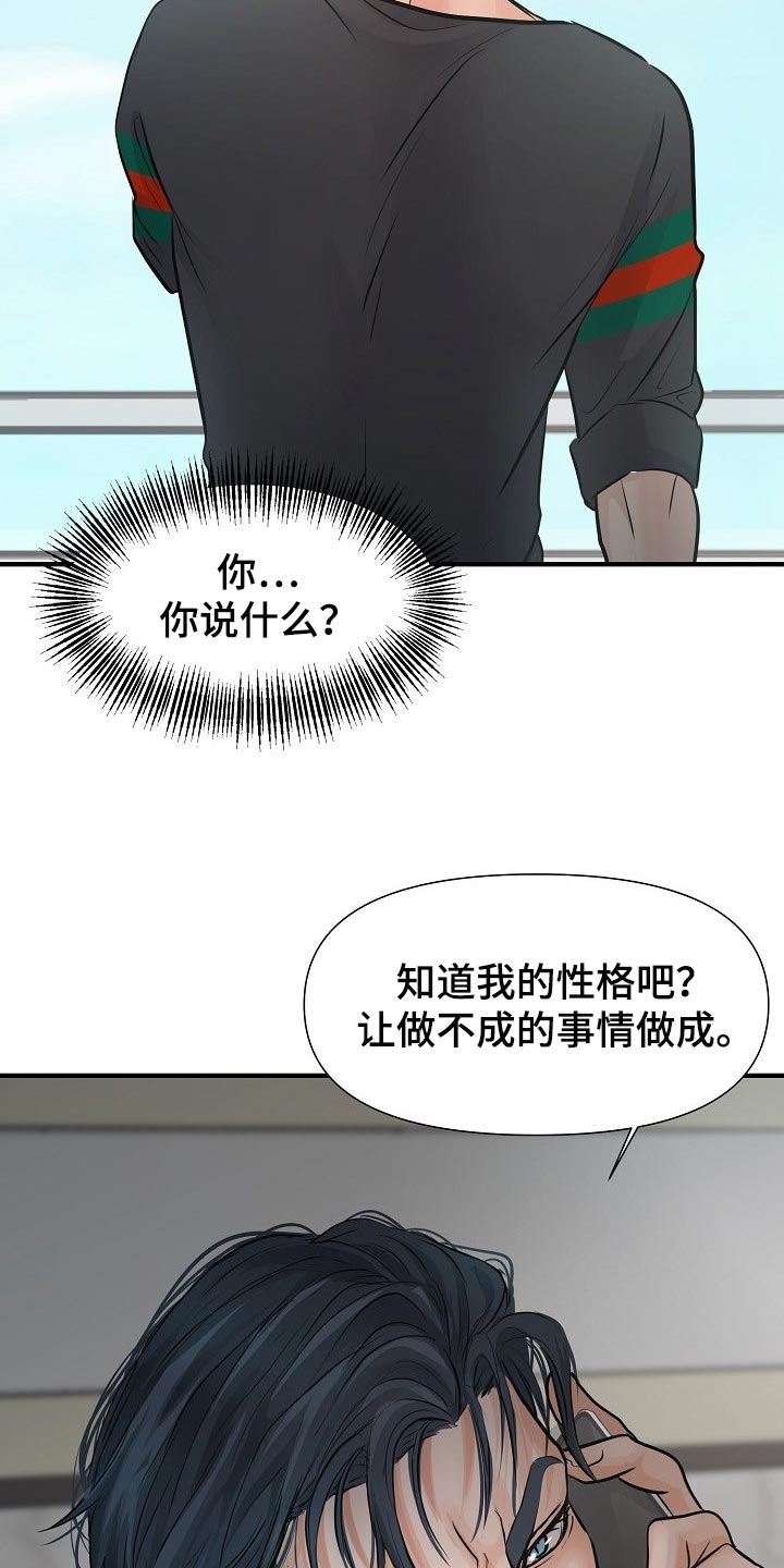 第20话24