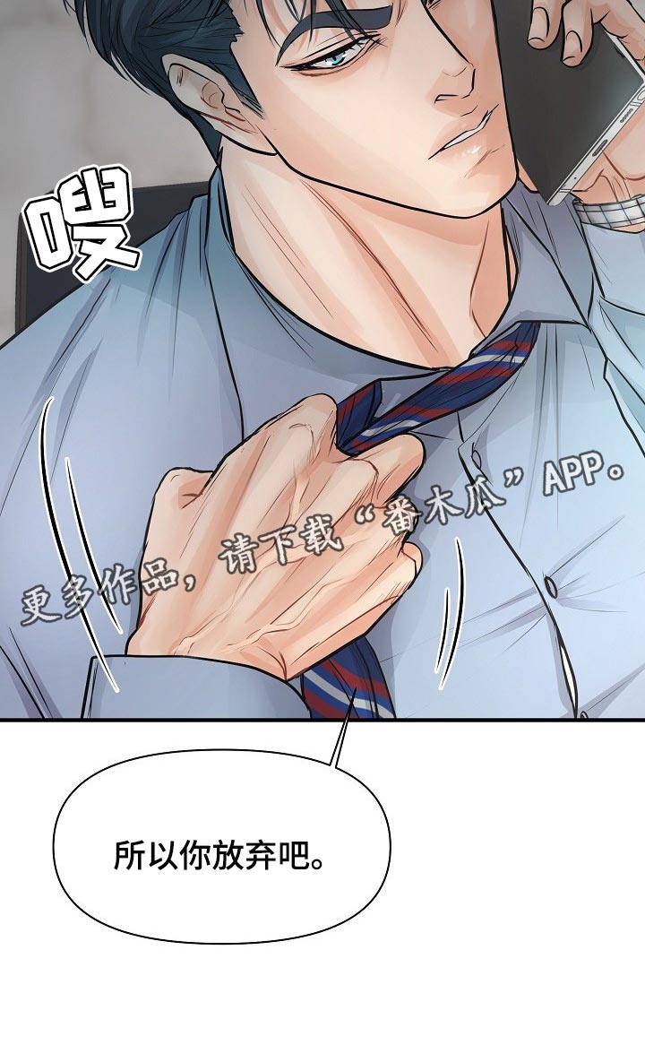 第20话25