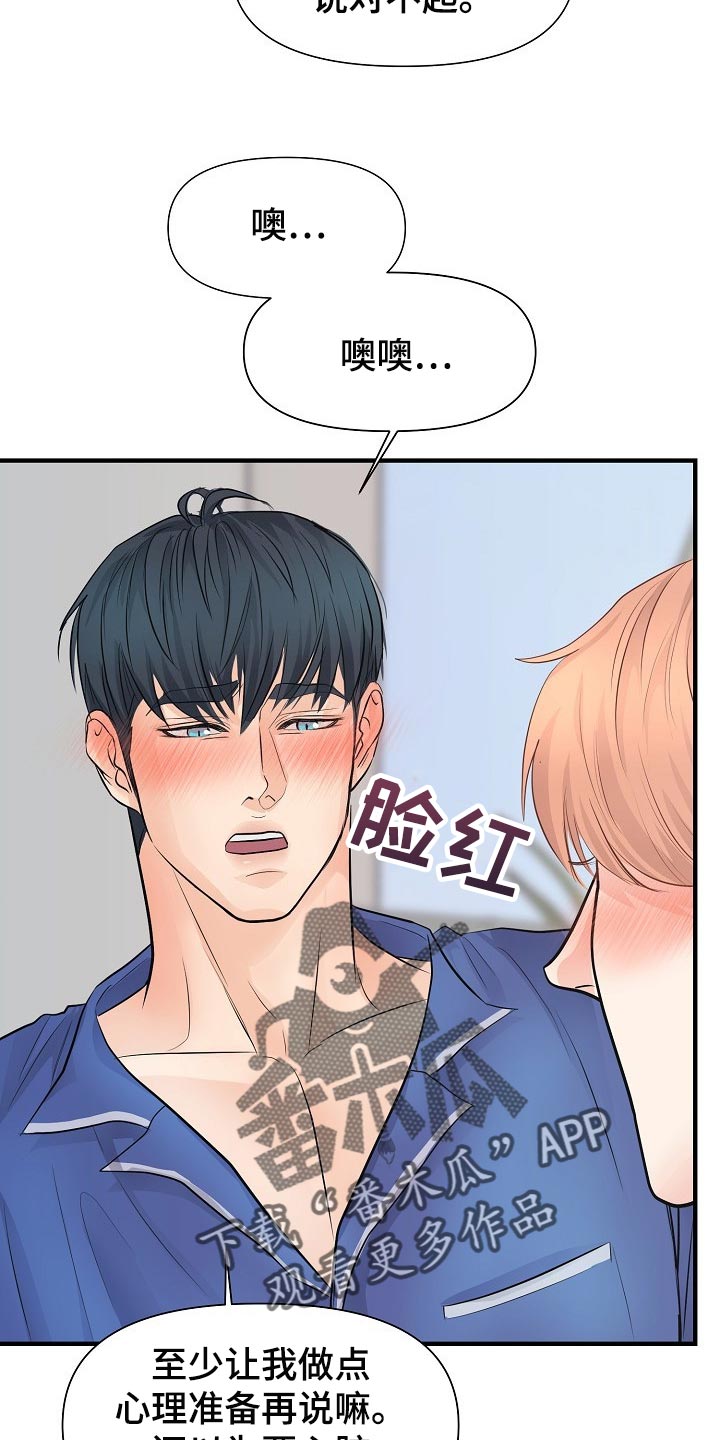 第20话5