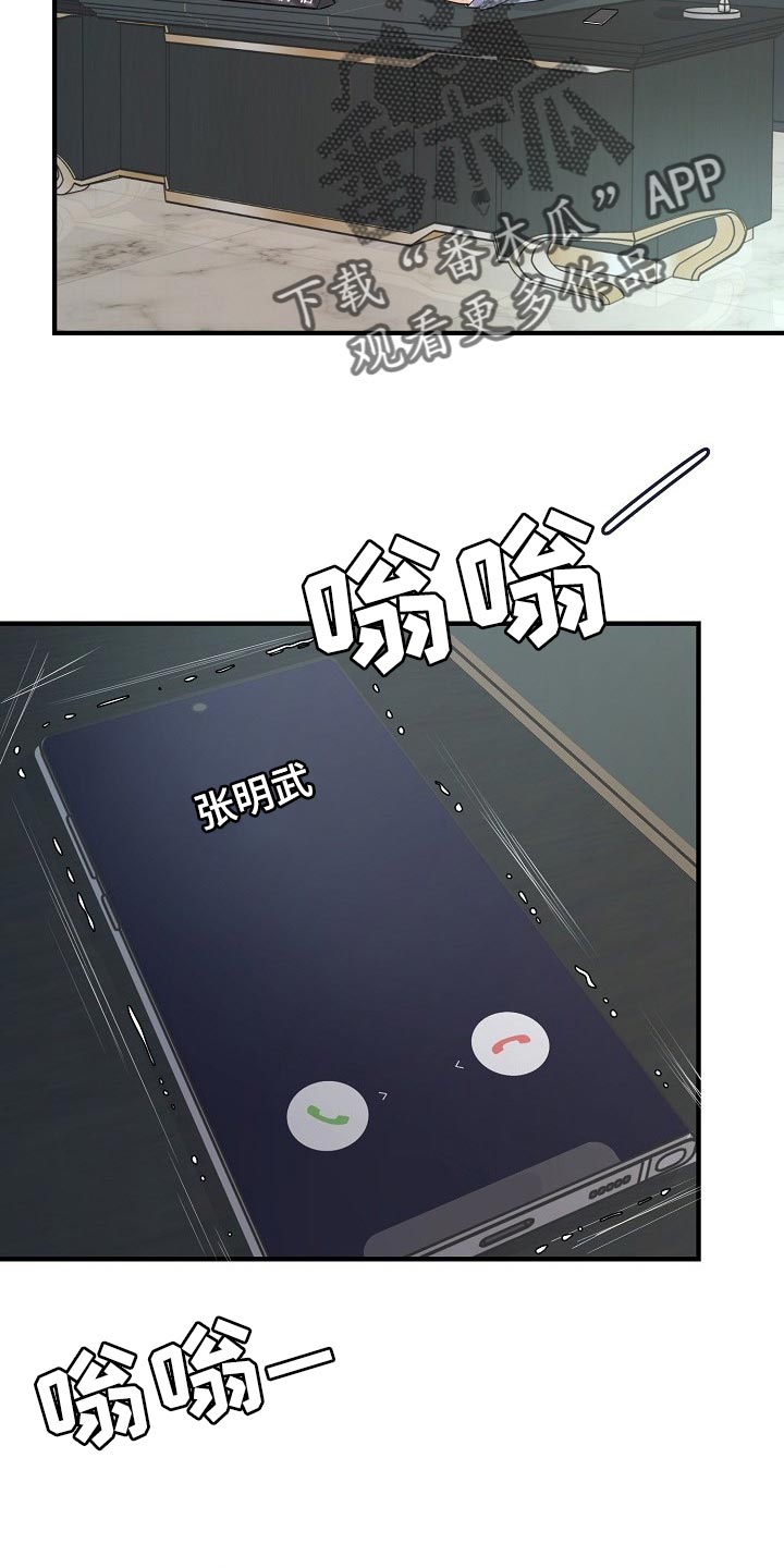 第20话8