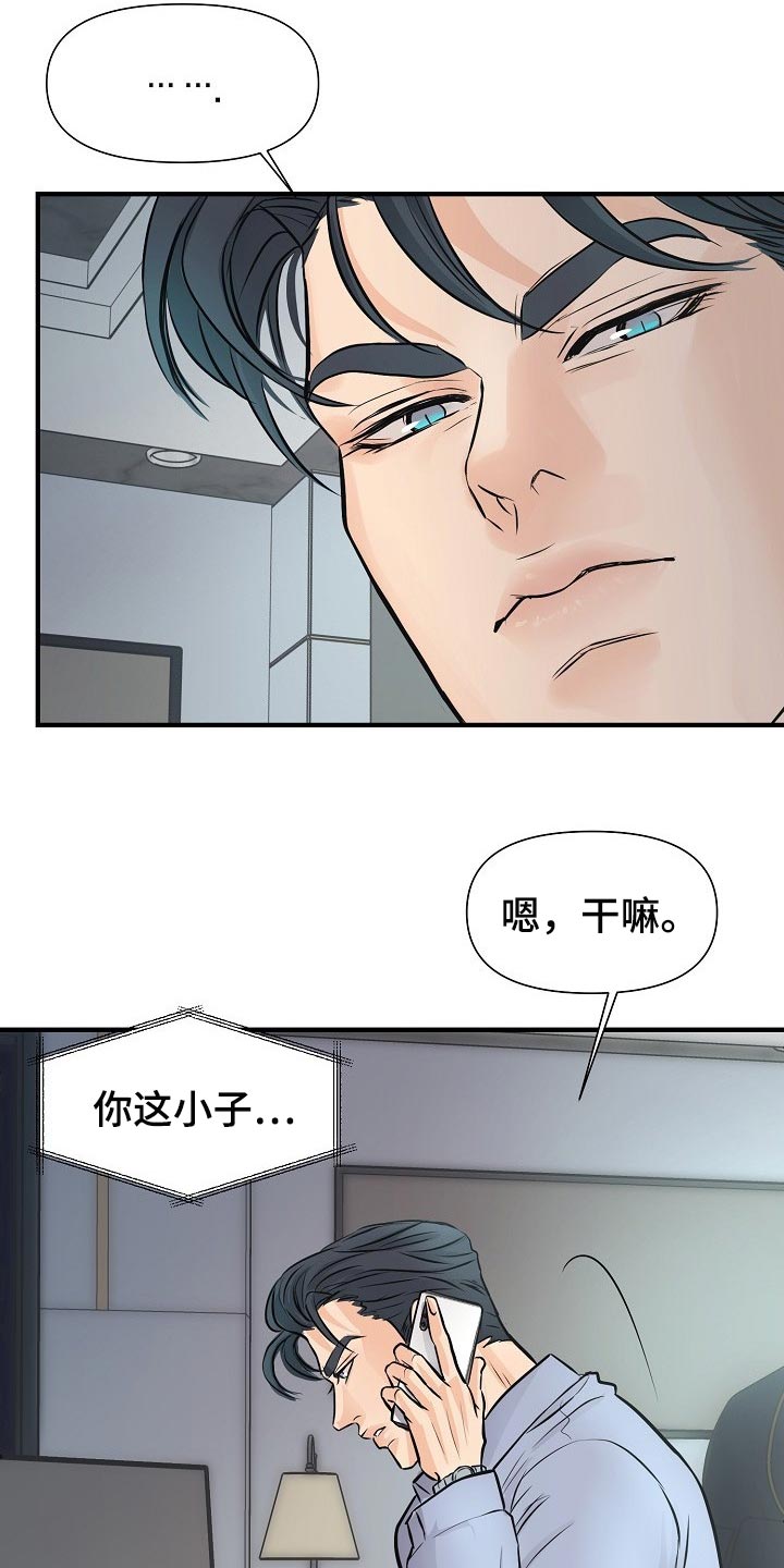 第20话9