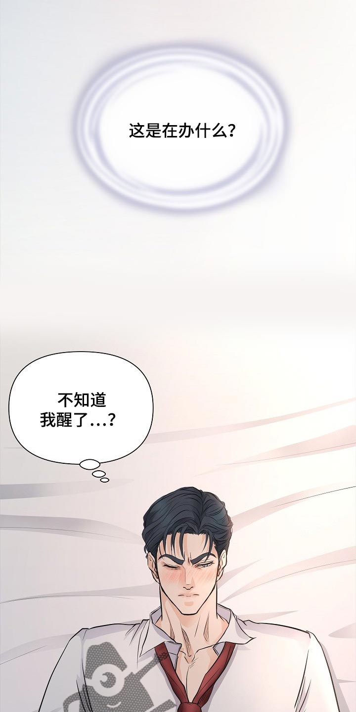 第19话0