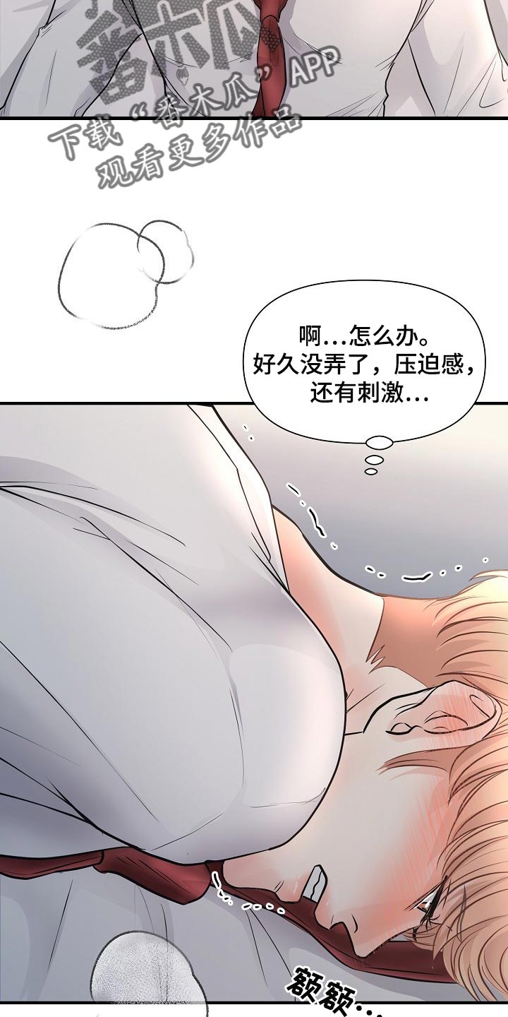 第19话1
