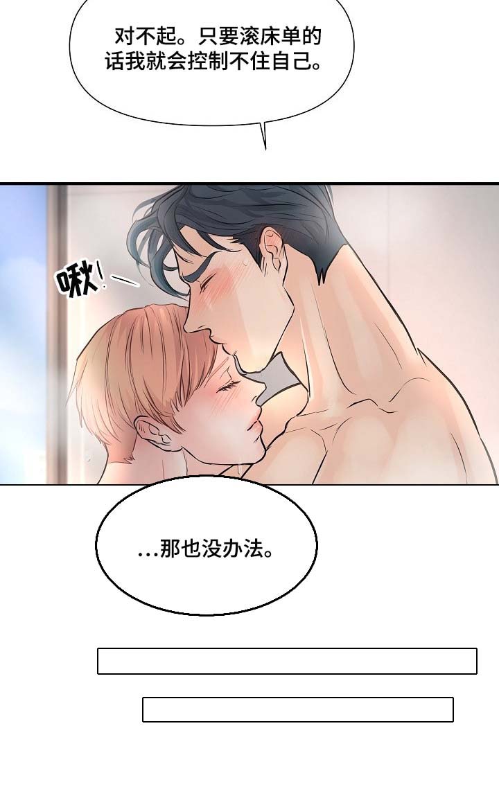 第19话11