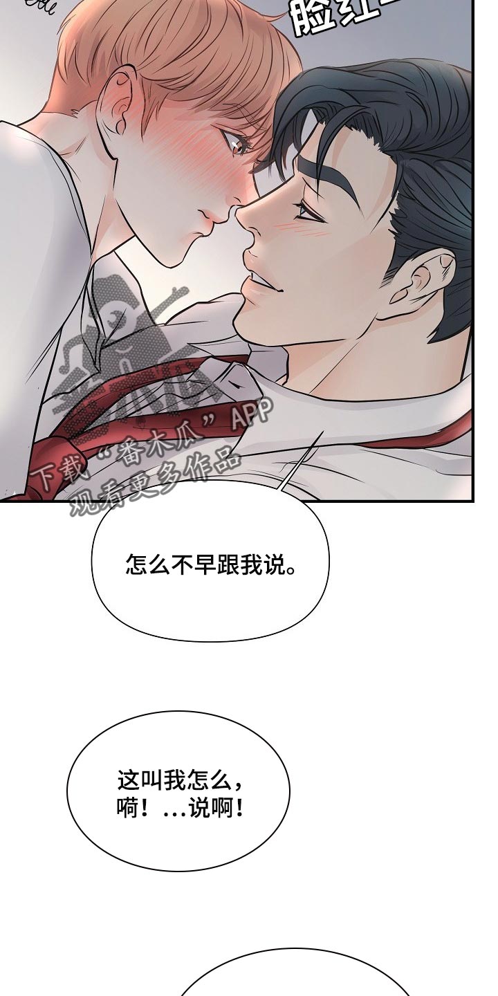 第19话4