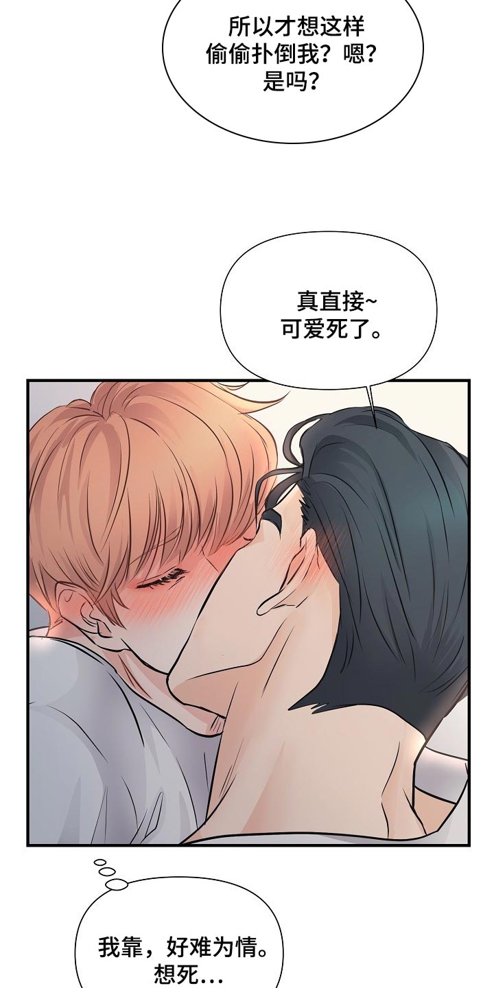 第19话5