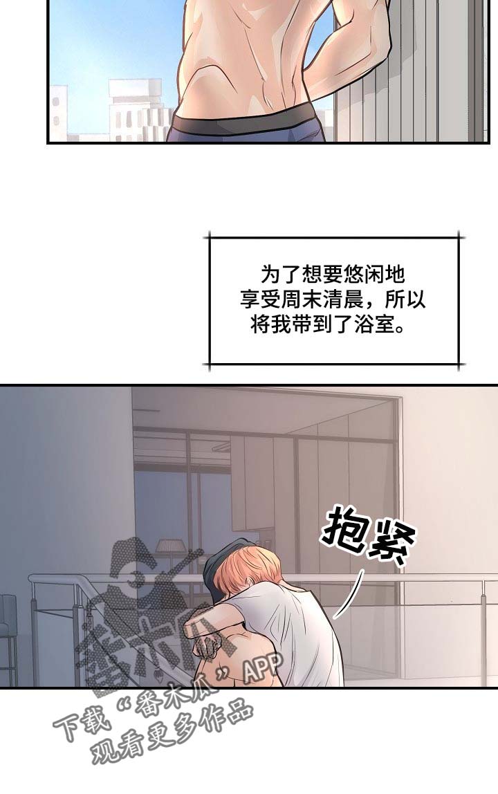 第19话7
