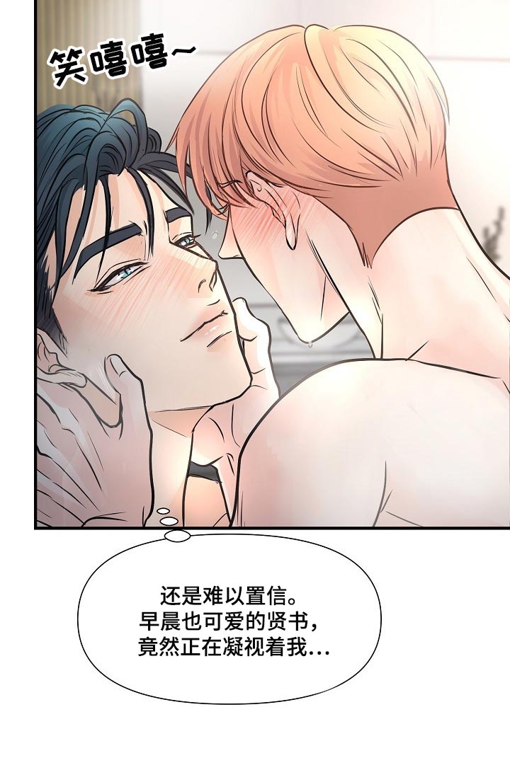 第19话9