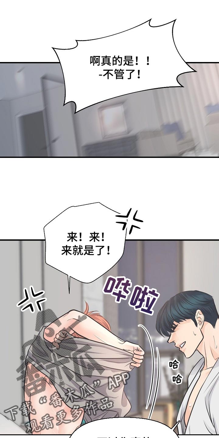 第18话0