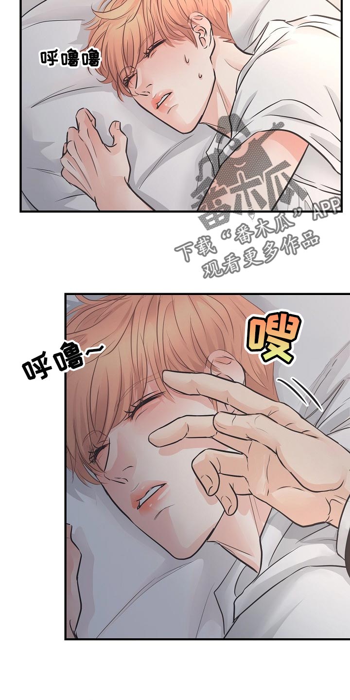 第18话11