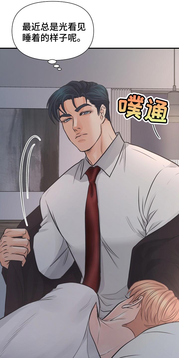 第18话12