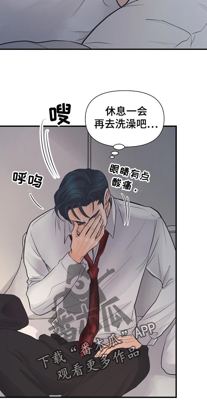 第18话13