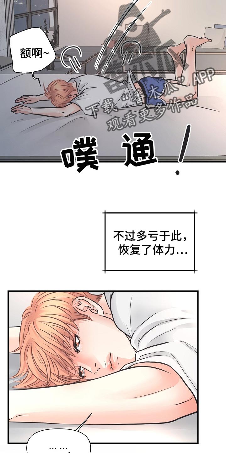 第18话7