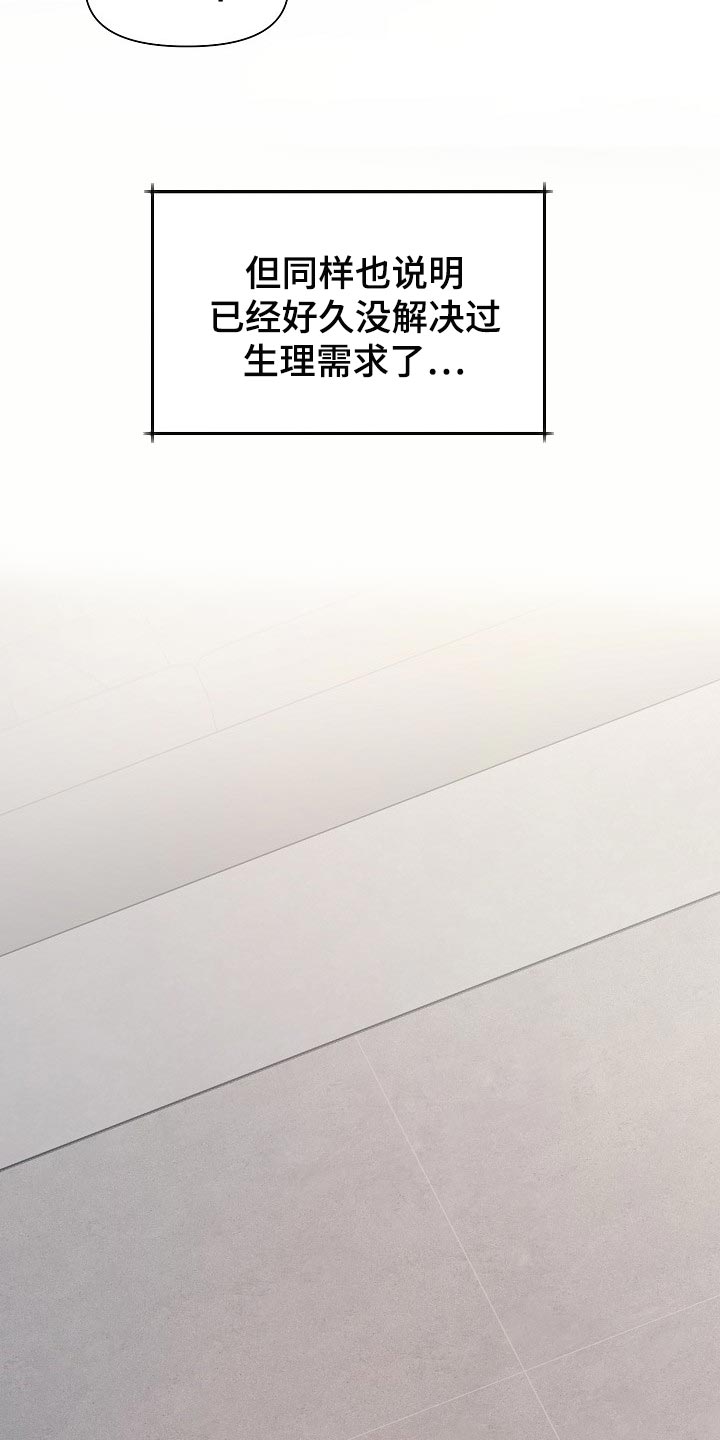 第18话8